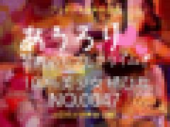 藤村みゆ（高崎美佳、橘ひな ）　あうろり 禁断のモフモフタイム！ NO.0047 ～100%美少女 橘ひな～