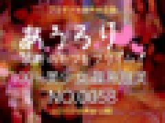 篠原朋美　あうろり 禁断のモフモフタイム！ NO.0058 ～100%美少女 篠原朋美～